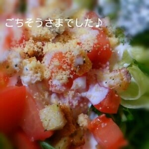 残った食パンで簡単クルトン♪サラダにおつまみに！